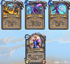 炉石传说任务法术法卡组怎么分享