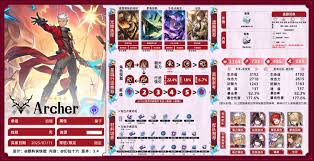 崩坏星穹铁道如何培养Archer