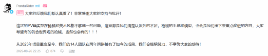 国产克苏鲁动作射击新作《众王之末》实机看量近200万！官方确认改进方向