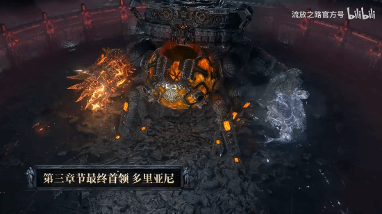 《流放之路：降临》Boss机甲手办来了！细节刻画、精密还原！