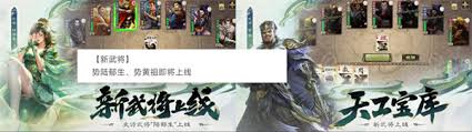 三国杀暑期活动有哪些