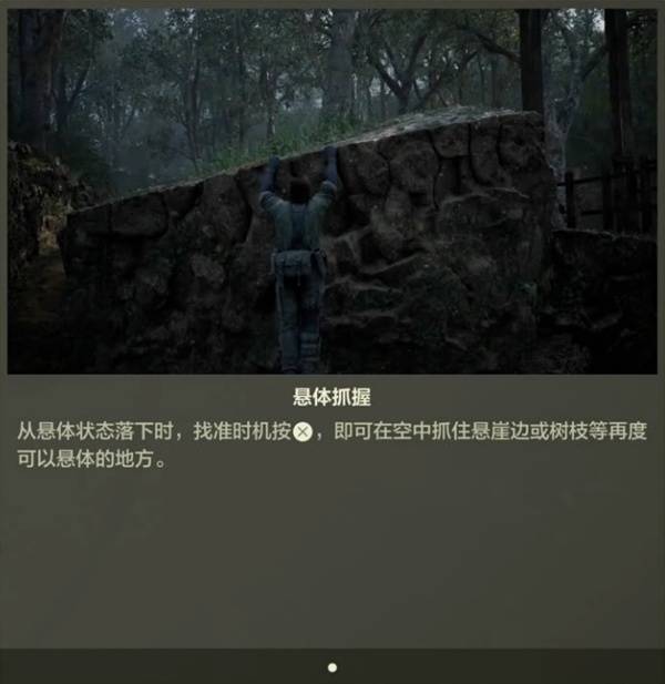 《合金装备3重制版》新手教学 操作玩法与系统机制分享