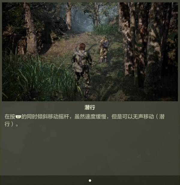 《合金装备3重制版》新手教学 操作玩法与系统机制分享