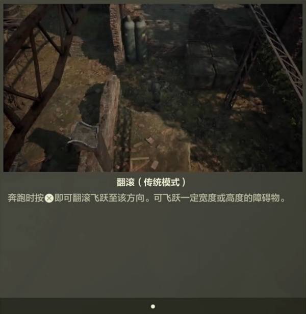《合金装备3重制版》新手教学 操作玩法与系统机制分享