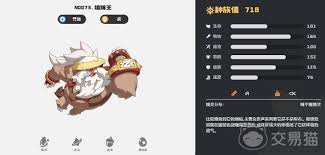 洛克王国世界普通系精灵怎么挑选