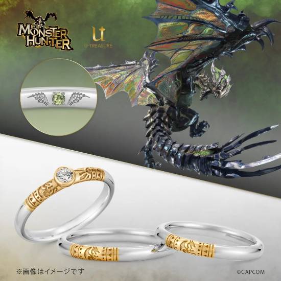 龙性恋狂喜！《怪物猎人》联动珠宝 推出怪物主题婚戒