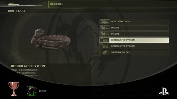 《合金装备3重制版》豪华版提前解锁游玩心得
