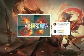 王者荣耀钟无艳戍鼓铭心何时上线