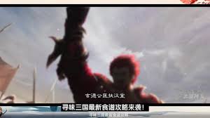 三国杀黄焖鸡做法是什么