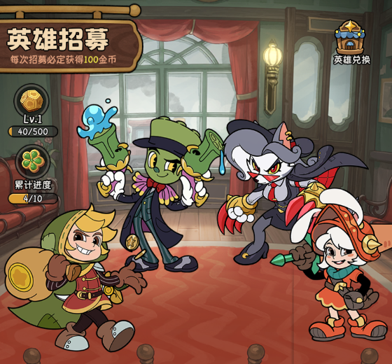 《冒险之星》神话英雄虹光图鉴