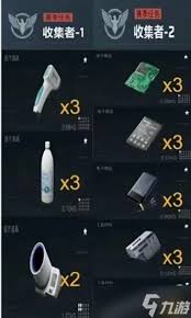 三角洲行动新赛季3X3任务攻略