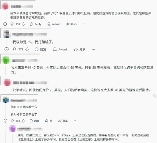《空洞骑士：丝之歌》定价疑似被销售商曝光：仅为19.99美元！
